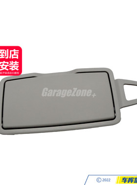 GZ-1668109200化妆镜灰色适用奔驰M级GL级W166X166ML300ML350
