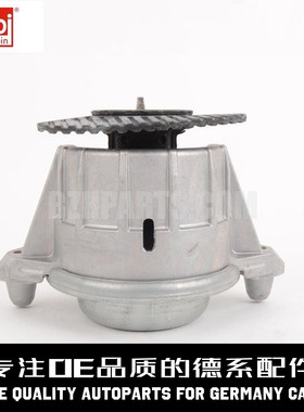 FEBI费比右发动机机脚胶垫2042404217适用于奔驰W204W212M272M276