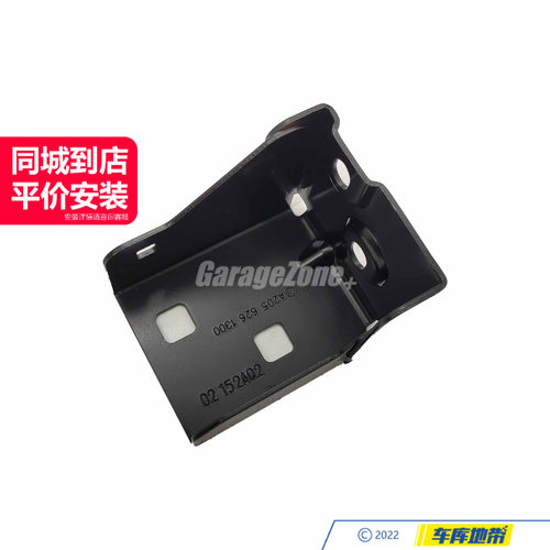 GZ-2056261300前保险杠机架适用奔驰M274C级W205S205C180C200C300
