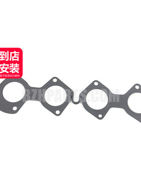 elring爱尔铃 排气管密封垫2711420680适用于奔驰M271 C200 E200