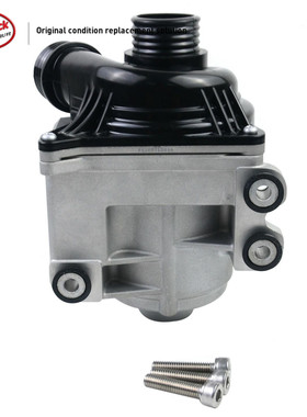 LINK-LOCK 发动机电子水泵11517568595适用于宝马N52E70 X5 3.0si