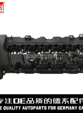 FEBI费比 气门室盖11127565284适用于宝马N54 F02 E71 X6 Z4