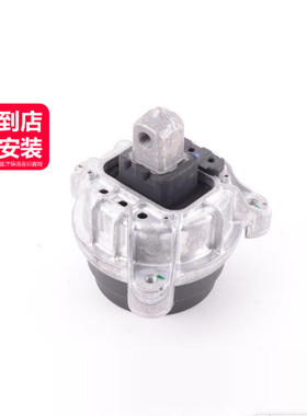 LINK-LOCK 发动机机脚支架胶适用于宝马N55 F02F06 F07F10F12F13