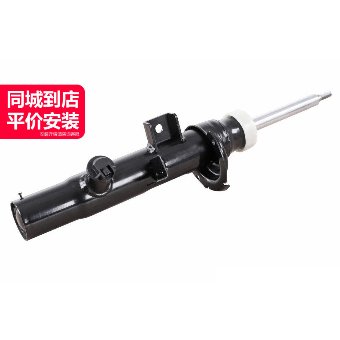 柯斯登前减震器芯质量稳定