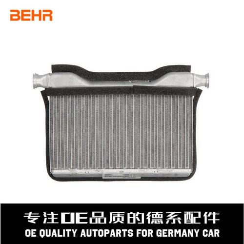 贝洱空调暖风水箱质量稳定