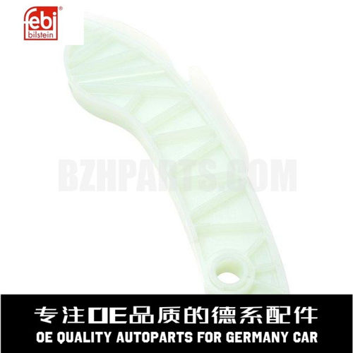 费比正时导链板质量稳定