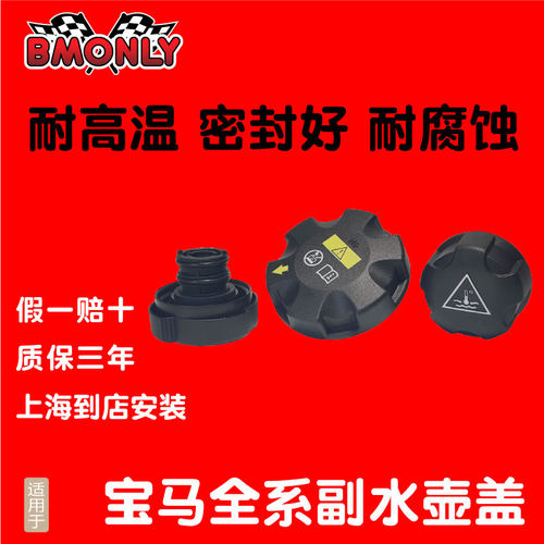 只卖高质量，不卖JIA原装。