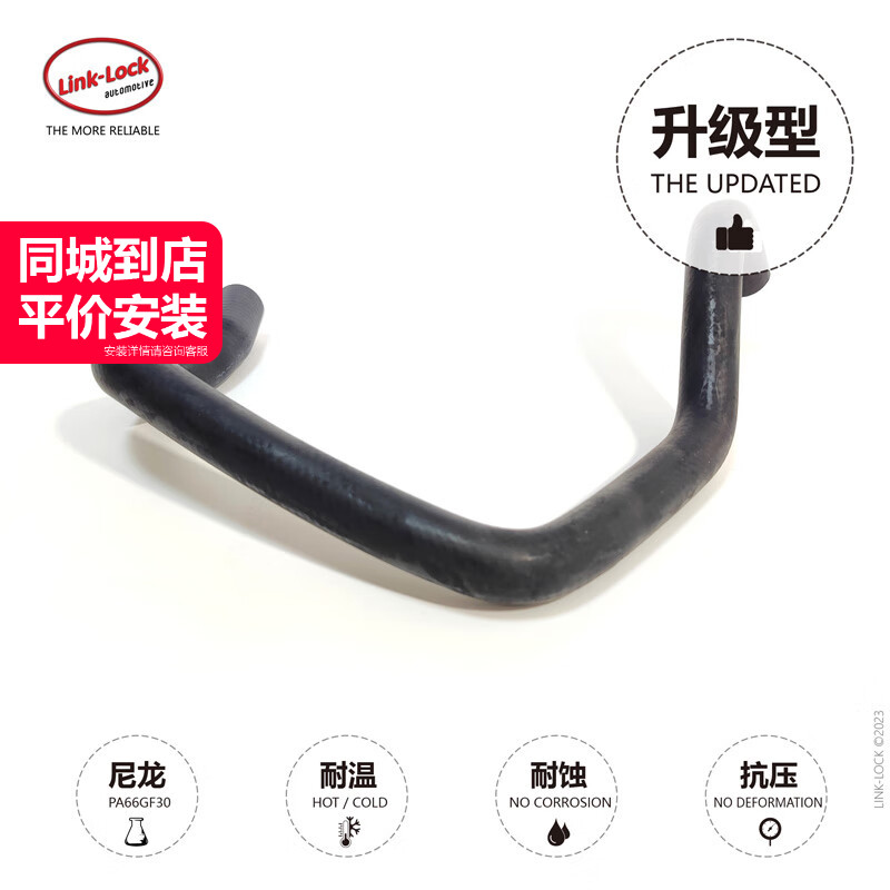 辅助水泵水管2468303496适用于奔驰M270GLA200/A级B级CLA260/W246