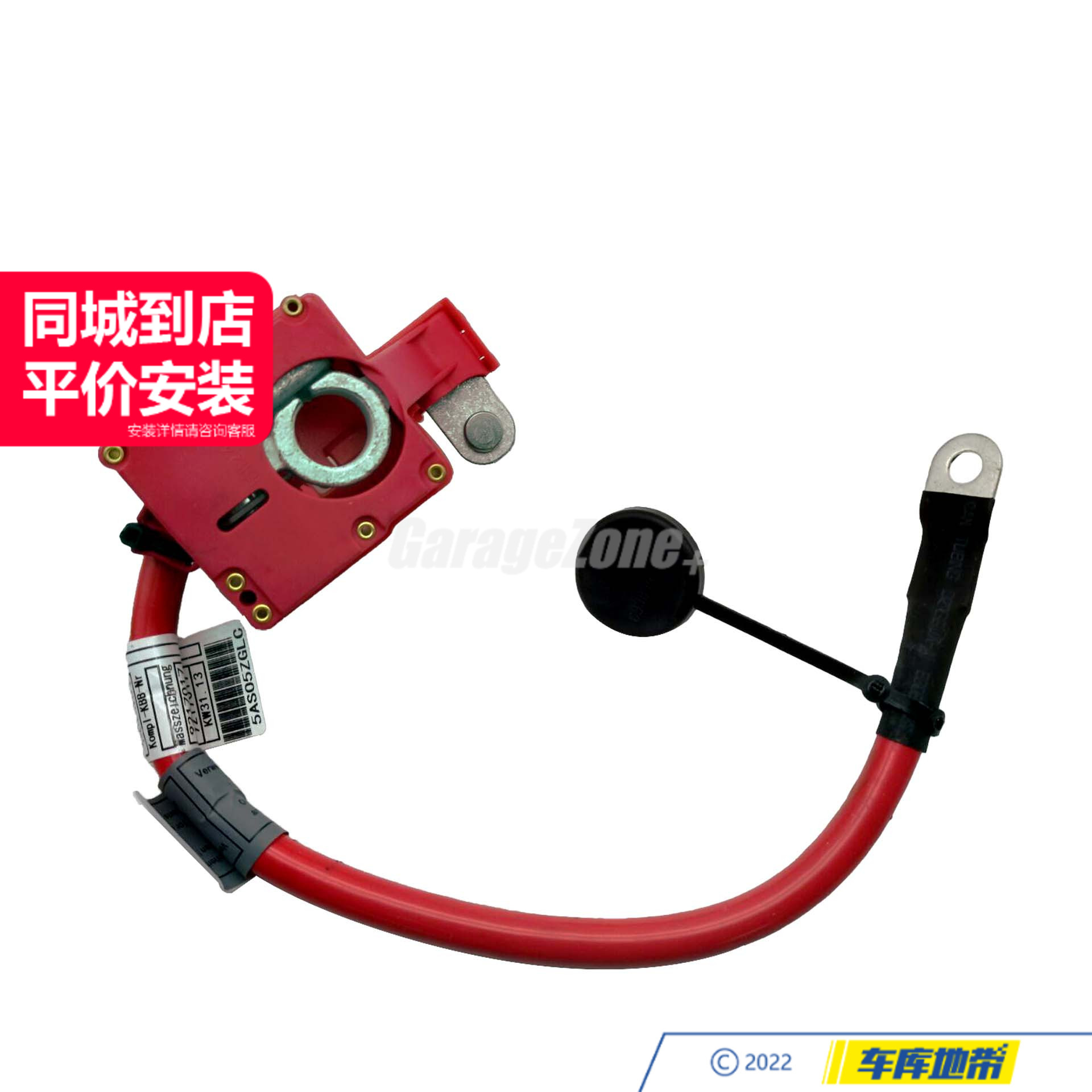 GZ-61129217017电瓶线正极/蓄电池导线适用宝马1系E87 120I130I