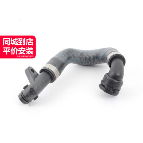 LINK-LOCK变速箱散热器水管稳定