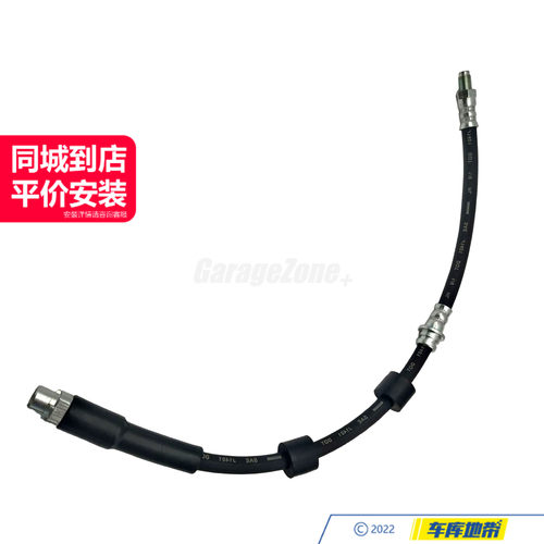 GZ-34306799425 刹车油管前适用于宝马X1E84