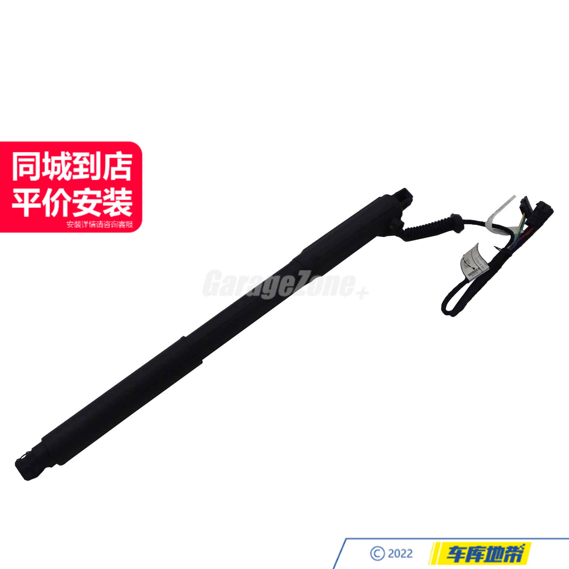 GZ-51247332695电动撑杆左后侧适用于宝马X5E70