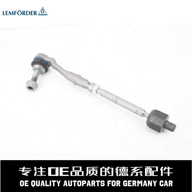 LEMFORDER猫头鹰方向横拉杆总成32106784719适用于宝马F10F11F18-封面