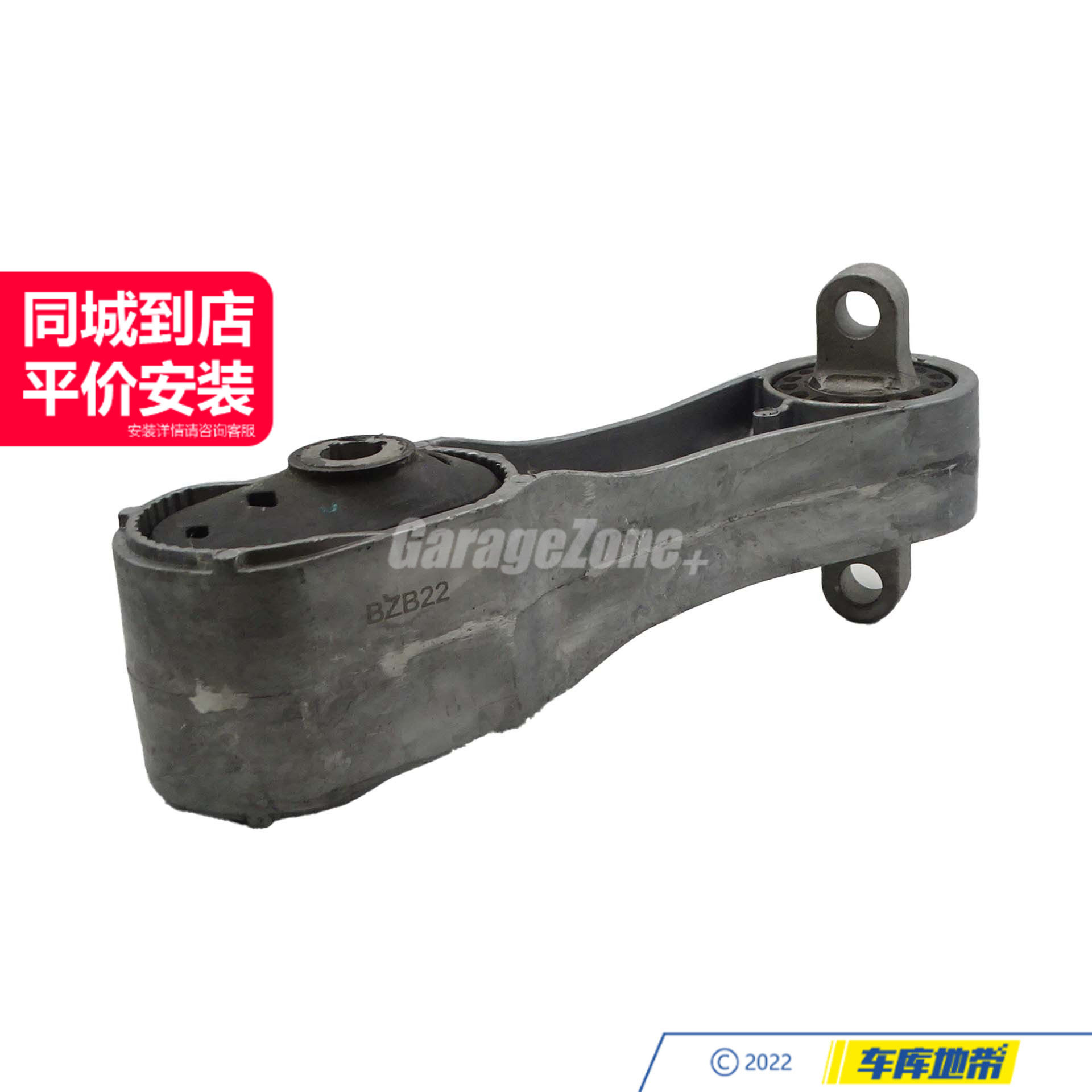 GZ-22116885786发动机机脚胶适用于宝马B48X1X2F39F49