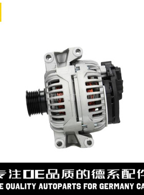MAGNETIMARELLI马瑞利 发电机A0131546302适用于奔驰W204GLK 150A