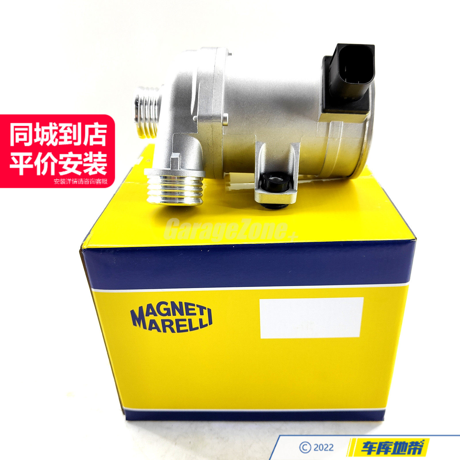 马瑞利11518635089电子水泵适用于宝马N20/12345系X1X3X4X5X6Z4