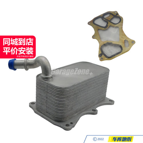 GZ-2761880001机油散热器总成适用奔驰S级E级CLS级X218W212W213