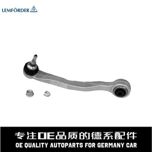 LEMFORDER猫头鹰 左下直摆臂控制臂31126760181适用于宝马 E60E61