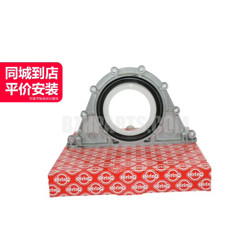 爱尔铃曲轴后油封质量稳定