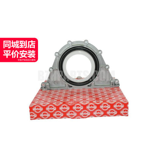 爱尔铃曲轴后油封质量稳定