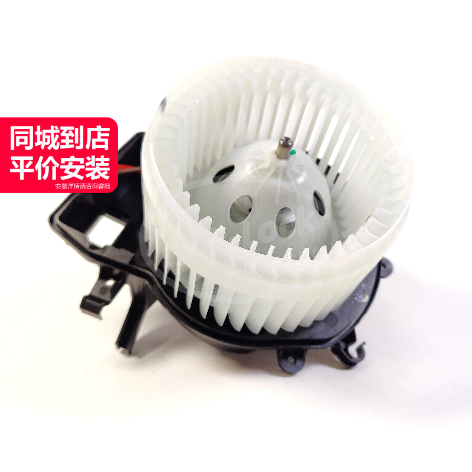 LINK-LOCK 空调鼓风机A2038202514适用于奔驰W203 W463 E200 E220