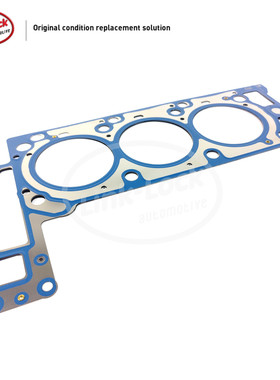 LINK-LOCK 发动机气缸盖垫A2720161620适用于奔驰M272 W221 W211