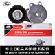 Gates盖茨 发动机皮带张紧轮A1522000070适用于奔驰M157M278M152
