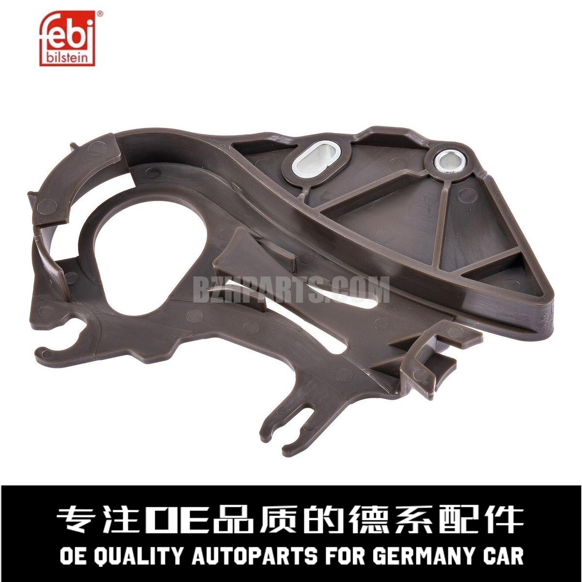 费比机油泵链条外壳质量稳定