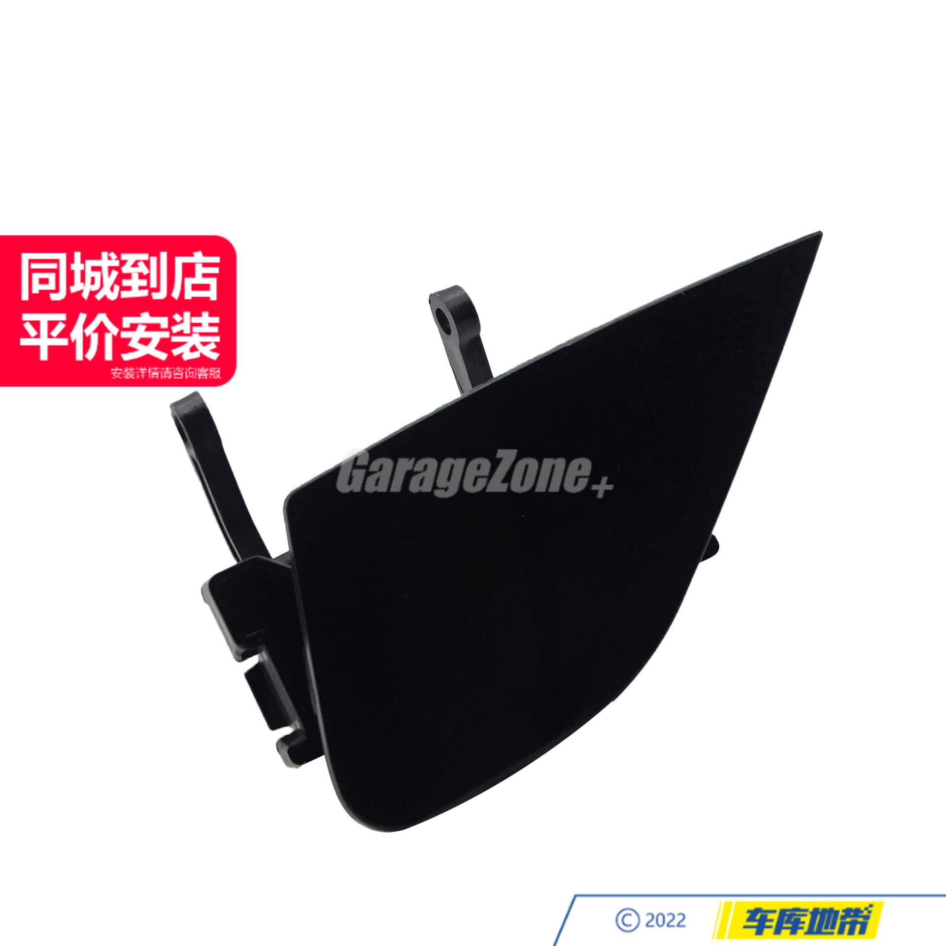 GZ-TH51117142161左/大灯清洗喷水盖板适用于宝马7系E65E66/730I