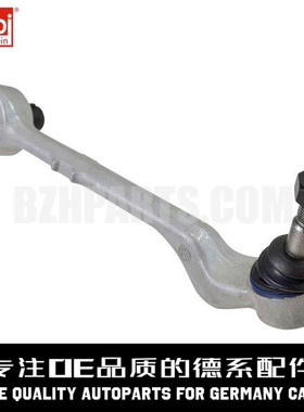 FEBI费比 右下直臂控制臂31126770850适用于宝马E90E91 E87 E84