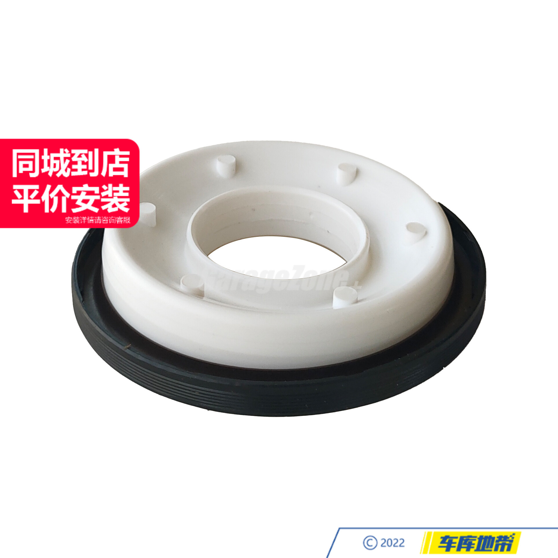 GZ-TH11148602594曲轴后油封90X104X9适用宝马B48/1234567系X1X3