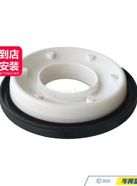 GZ-TH11148602594曲轴后油封90X104X9适用宝马B48/1234567系X1X3