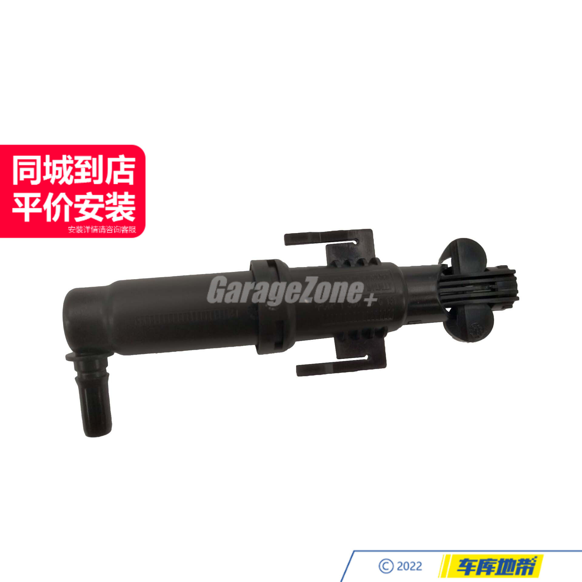 GZ-TH61677178744右/大灯清洗喷水嘴适用宝马7系F02/730I740/750