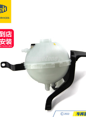 马瑞利17138614293膨胀水箱副水壶适用宝马5系F18F07/520I525I528