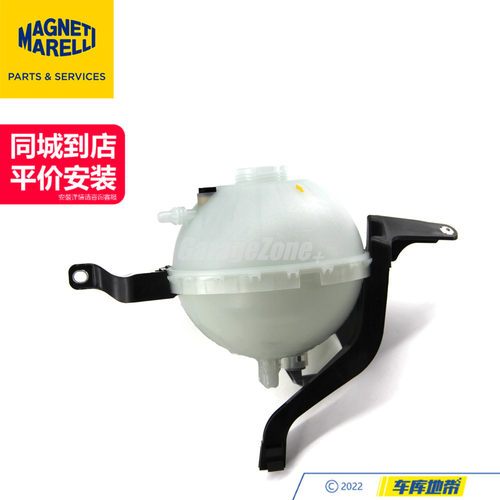 马瑞利17138614293膨胀水箱副水壶适用宝马5系F18F07/520I525I528