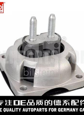 FEBI费比 变速箱机脚1662400618适用于奔驰W166 GL320ML300ML350