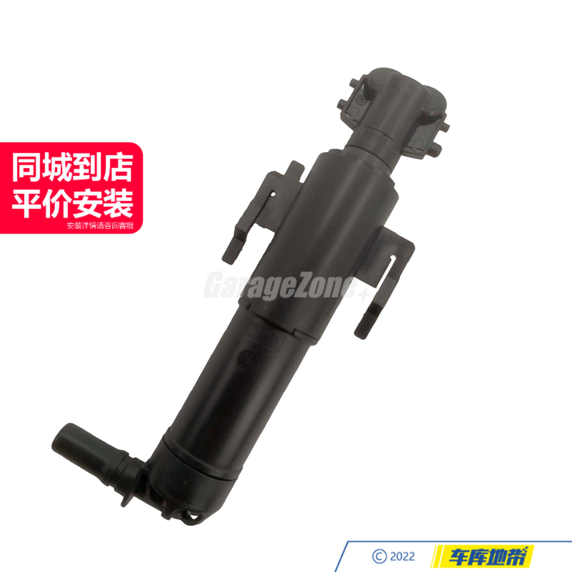 GZ-TH61677357354右/大灯清洗喷水嘴适用于宝马7系G11G12/730/740