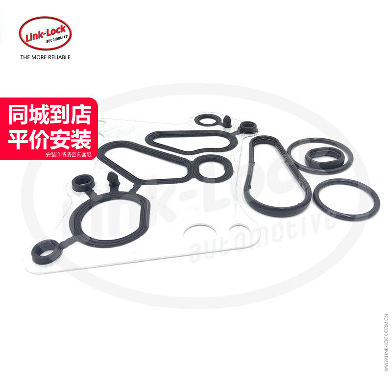 机滤底座机油散热器垫片2711840280适用奔驰M271C180C200E260W204 - 封面