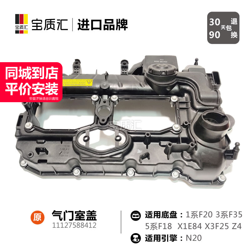 只卖高质量，不卖JIA原装。