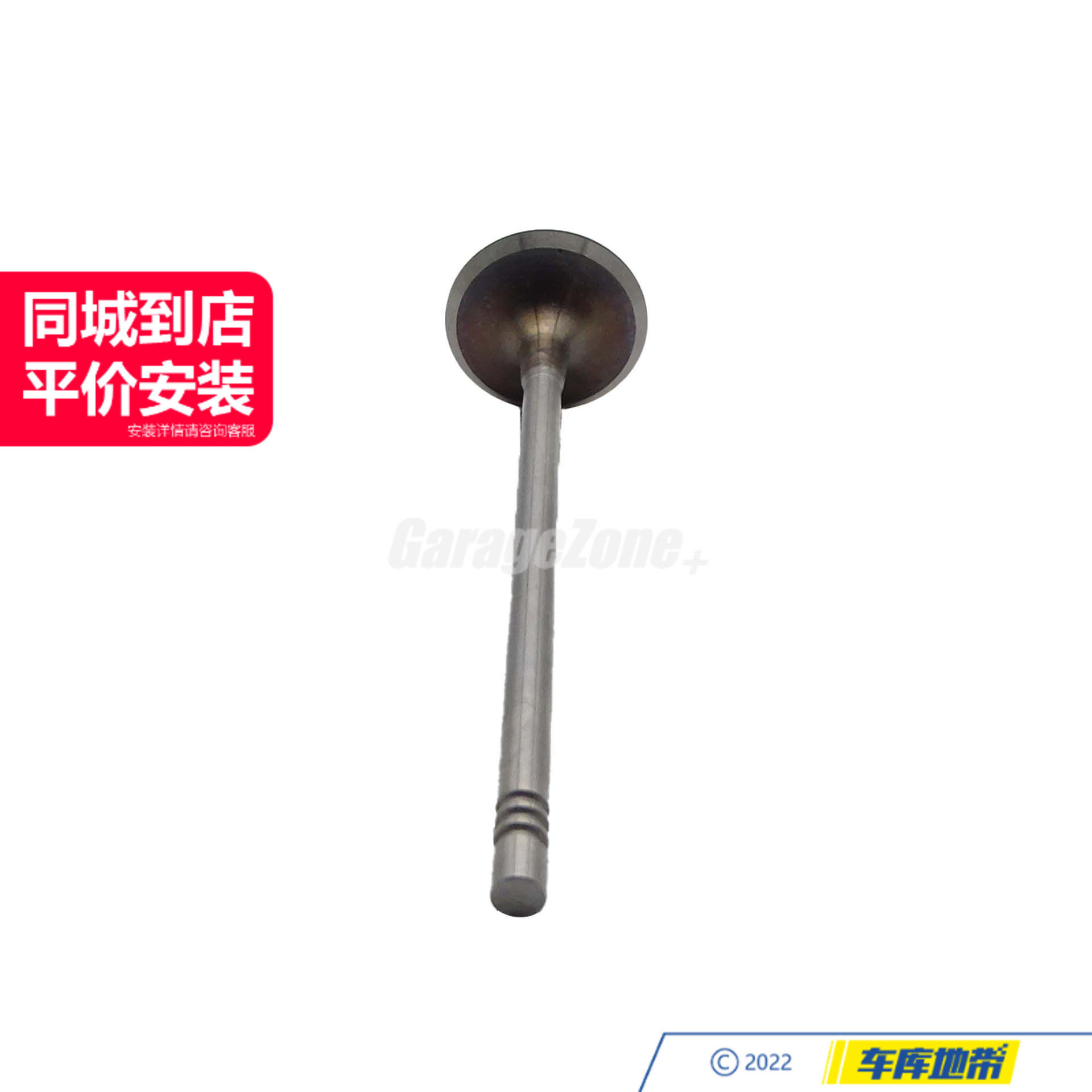 GZ-TH11347534508进气门适用于迷你n14/MINI R55R56R58R59