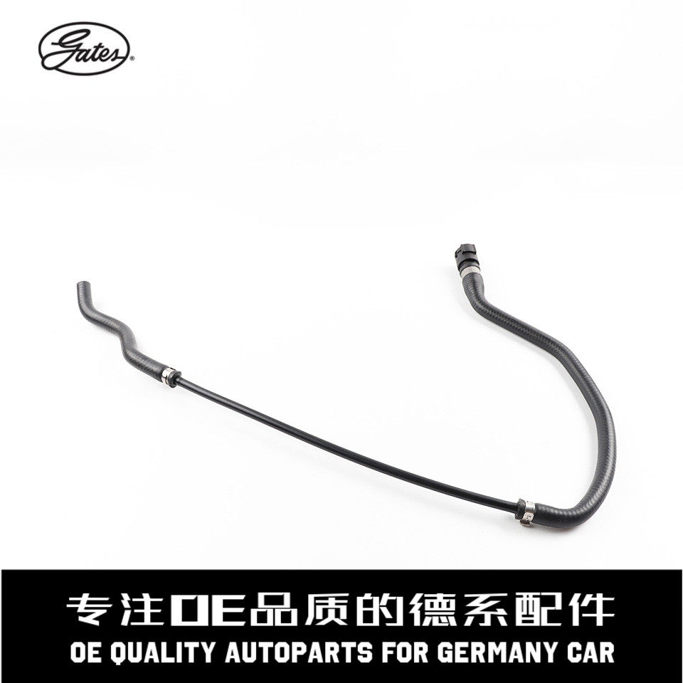 盖茨副水壶水管质量稳定