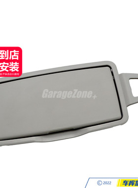 GZ-1668109100化妆镜灰色适用奔驰M级GL级W166X166ML300ML350