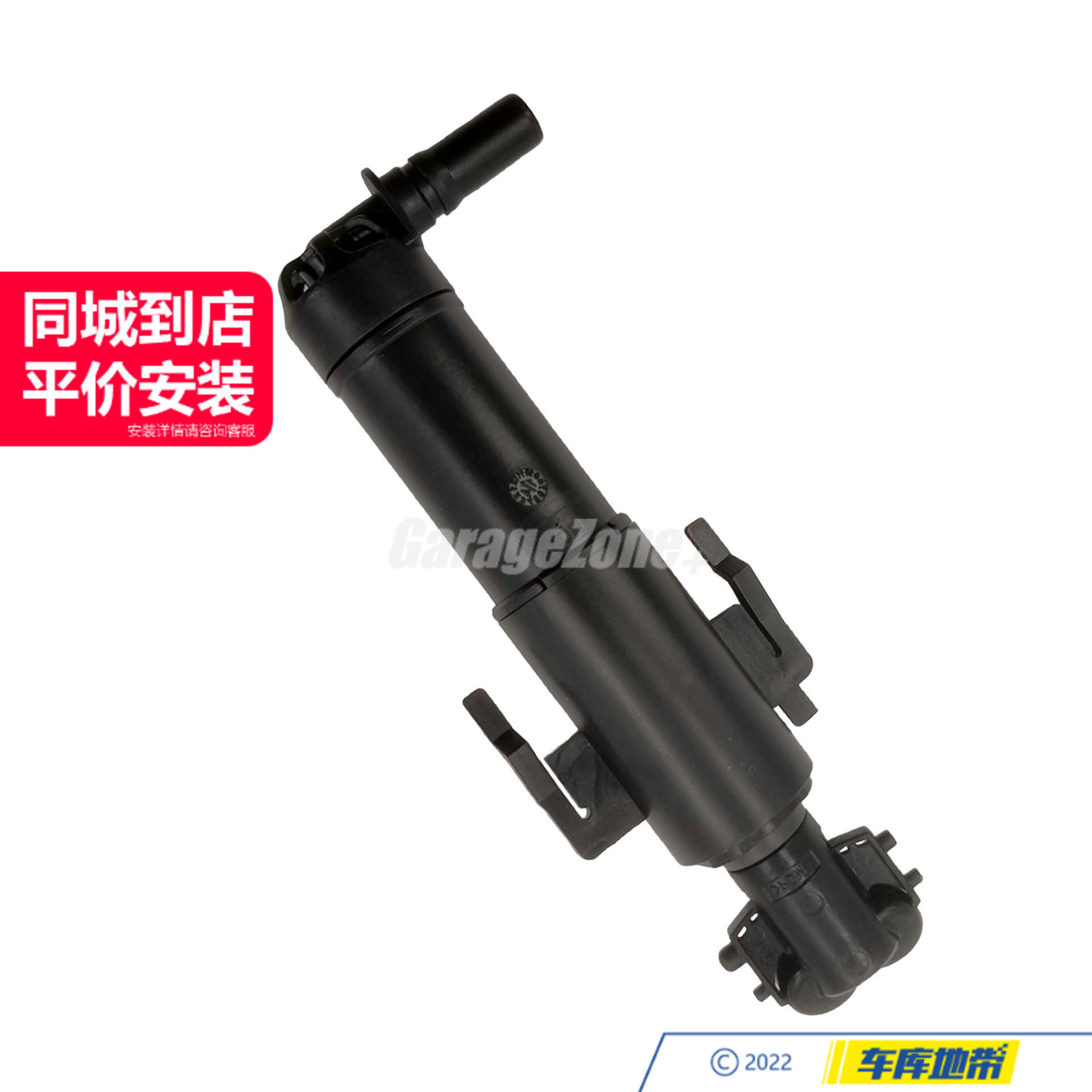 GZ-TH61677357353左/大灯清洗喷水嘴适用于宝马7系G11G12/730/740