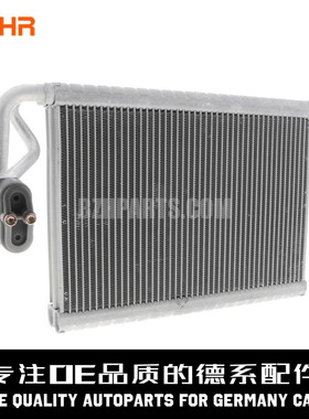 BEHR贝洱 空调蒸发器箱A2048300058适用于奔驰W204W212 C200E260