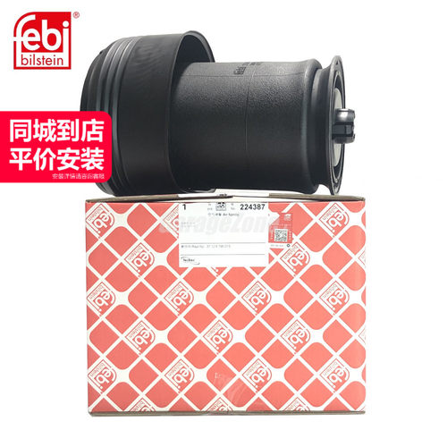 febi后减震器空气悬挂气包气袋37126795013适用于宝马X5F15X6F16