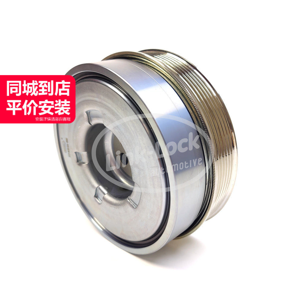 LINK-LOCK 曲轴皮带轮11238638614适用于宝马B38F52F48F49F20F54