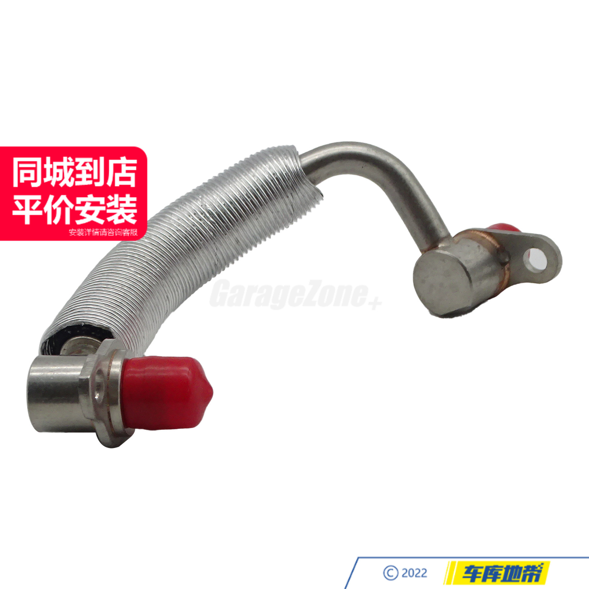 GZ-TH11538663517涡轮增压回水管适用宝马N20/12345系X1X3X4X5X6