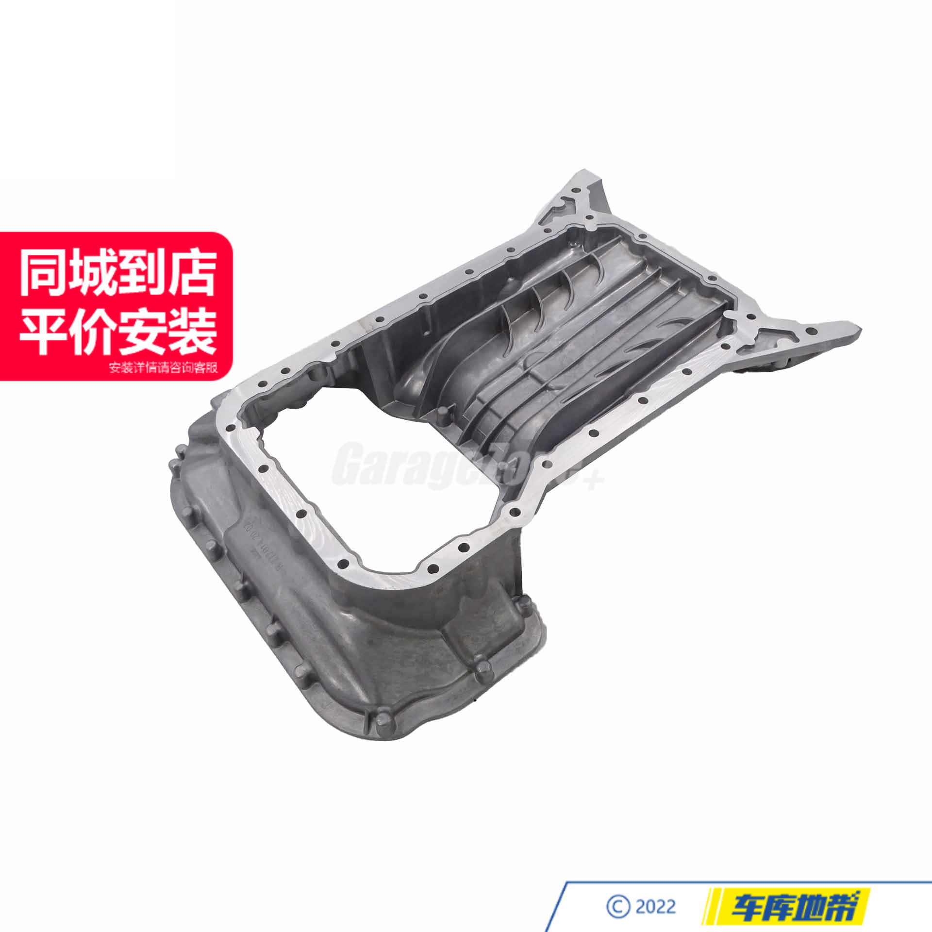 GZ-2720142002发动机油底壳铝适用奔驰M272S300ML350R级W221W164
