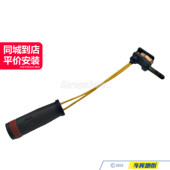 2205400717刹车感应线前轮奔驰W220W169W211W245R171R230E200