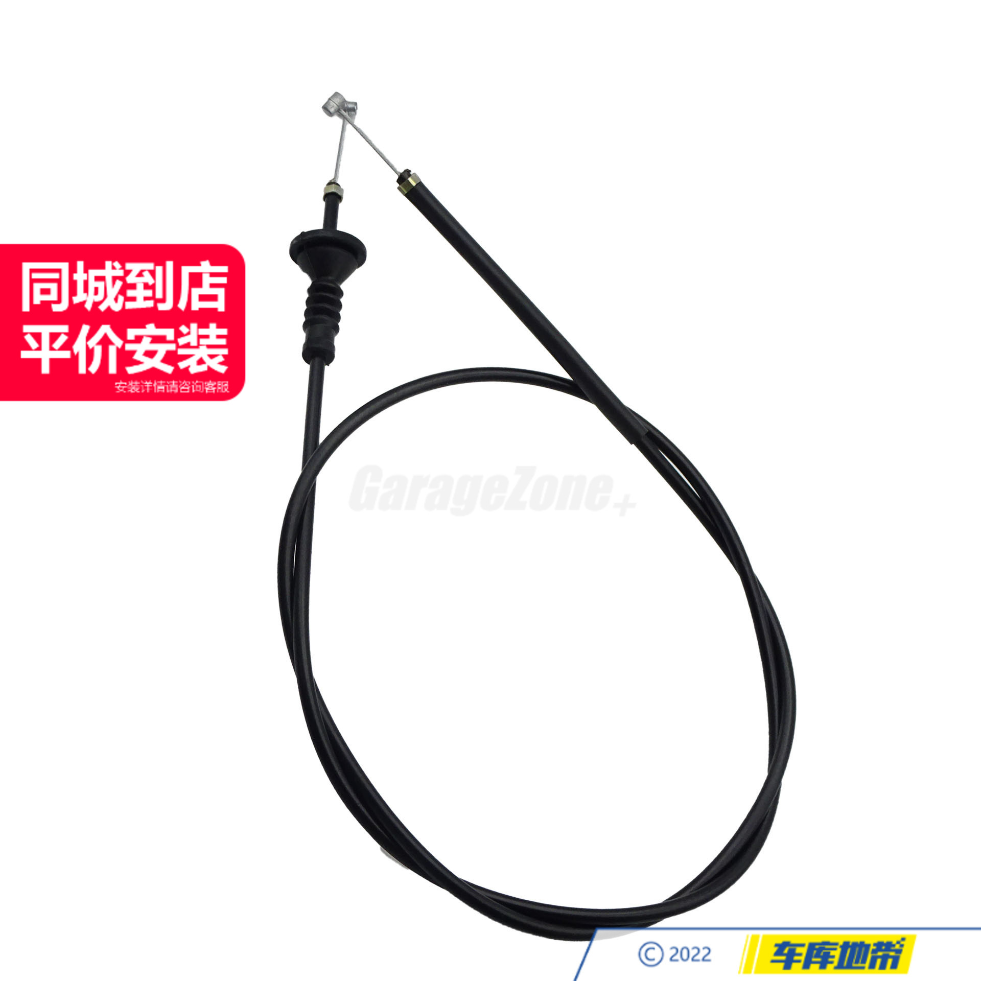 GZ-51237255801机盖拉线适用宝马567系F04F07F10F18/520I523I525I